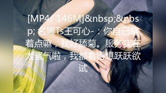 [HD/1.0G] 2023-03-04 MSD-111面试官的骗局