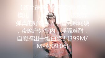 [MP4/ 1.24G] 巨乳网红美女！3小时激情操逼！站立后入撞击，两个大奶直晃动