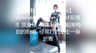 ★☆《极品女神☀️反差泄密》★☆可盐可甜清纯萝莉系美少女，啪啪多水蜜穴SM调教纯纯人形小母狗，【lewd】付费私拍