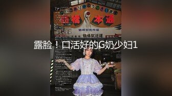 最新2024魔手外购无水正版！美女如云正街大神极限抄底超多气质小姐姐裙内，各种性感内裤骚丁超级养眼 (18)