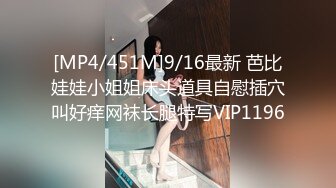 反差骚学妹清纯活力少女〖ssrpeach〗后入清纯小可爱，性感小屁屁被大鸡巴爸爸催促蹂躏无套内射！