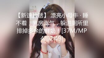 [MP4/1.00GB] 淫荡小少妇，两个大哥伺候，3P大战名场面，车轮战轮流操，被操的爽的不行，骑乘