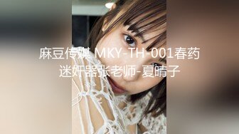 【MP4】[国产]AV0011 发情少女说今晚特别想要 无套乱交浓厚中出解禁