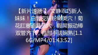 [MP4]STP26573 这两个小妞长的真不错让纹身小哥玩弄，露脸了掰开骚穴让小哥抠逼，大鸡巴草进去好紧啊，炮击玩弄粗道具通逼 VIP0600