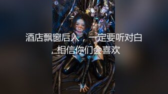 丧志母狗无脑调教，爆乳大屁股道具双插，淫声荡语蹂躏骚奶子，后入爆草大屁股，精彩刺激不断不要错过