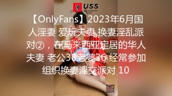 《魔手外购极品CP》美女如云夜场女厕全景后位偸拍数位潮女靓妹小姐姐方便清一色大长腿太顶了 (4)