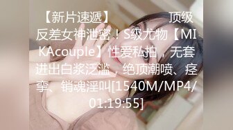 [MP4/471MB]【AI画质增强】反侦察意识很强的校花 非常温柔的东北小姐姐被狠狠输出