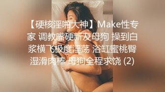 【新片速遞】 约个单男一起操骚逼老婆❤️腰腹用力后入狠狠干~前后来一根~刺激又过瘾~叫声狂浪❤️啊啊啊~享受高潮！[55M/MP4/04:25]