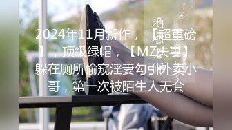 [MP4/ 355M]&nbsp;&nbsp;超极品流出抖音网红反差母狗奶咪跨年新作铃儿响叮当铃铛插穴 穴淫铃铛