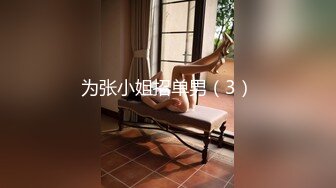 妖娆长腿极品半糖美女主播「优米米米」私拍艳舞露奶，浴室诱惑撩骚，丝袜美腿足交，指抠道具自慰，口交约炮啪啪啪 (10)