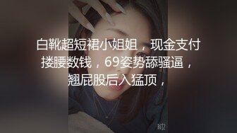 臀控足控必备！推特福利姬，极品身材高气质女神【不是丸子】全集，推油足交紫薇打炮，诱惑满满带入感极强 (3)