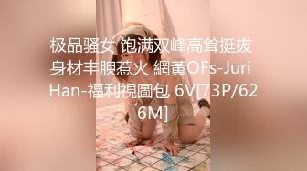 [MP4/ 1.02G] 尤物御姐 超颜值极品御姐女神Selina洗澡时女神进来吃鸡玩弄小穴 把女神小逼逼剃毛后玩弄到高潮