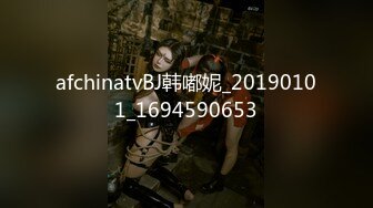 afchinatvBJ韩嘟妮_20190101_1694590653