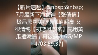 星空传媒 XK-8160《酒馆性事》友情万睡-美女学姐用丰满的肉体帮我度过人生的低潮