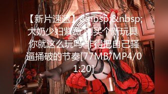 MP4/715MB]探花系列 短發氣質美女外圍被後入狂插