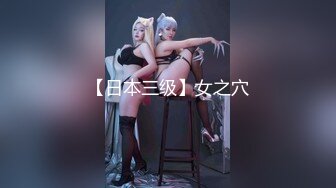 【新片速遞】丰满美妖-涵曦❤️-，看着欧美大片，丝袜摩擦棒棒，娇喘迷人则很难妩媚！[197M/MP4/04:29]