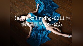 扣扣传媒 FSOG020 靓丽黑丝长腿91女神 胡桃陪玩内射服务 完美二次元超欲肉体 狂肏蜜汁白虎激射 小鹿酱