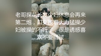 OnlyFans 露脸才是王道 多才多艺网红私拍大波一线天馒头1