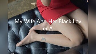 My Wife And Her Black Lover A