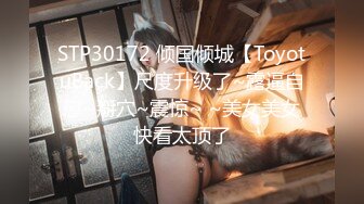 [MP4/833MB]火爆網紅霸氣滿身刺青女神sexy私拍露出紫薇打炮狂野奔放視覺盛宴