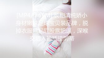 [MP4/ 1.32G]&nbsp;&nbsp;170cm顶级美腿女神第一骚女暴力自慰，各种道具万物皆可插，大茄子撑爆小穴，高跟鞋爆插菊花