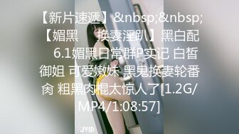 [MP4/ 585M]&nbsp;&nbsp;新片速递,冈本龟一郎酒店约极品高跟外围各种AV姿势草