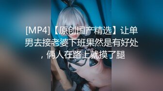 Onlyfans极品白虎网红小姐姐NANA透明凳子4K原档流出