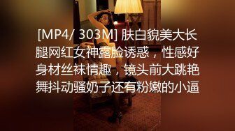 [MP4]母狗女奴训练营【绳精病】系列大奶丝袜女模捆绑束缚双道具固定玩B强制高潮嗯嗯啊啊蠕动身体受不了