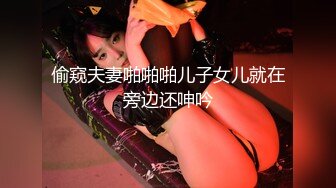 【新片速遞】&nbsp;&nbsp; 办公楼女厕全景偷拍❤️多位黑丝高跟女职员的极品美鲍鱼[1950M/MP4/26:26]