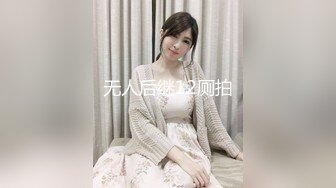 【极品骚浪眼镜妹❤️十个眼镜九个骚】全新收录眼镜小姐姐『萧媚儿』性爱私拍 后入爆操翘丰臀 (4)