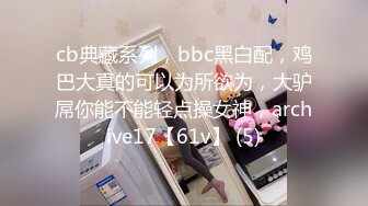 [MP4/ 755M] 红唇粉穴极品妹子性感情趣装激情啪啪，拨开内裤揉搓粉嫩逼逼，翘起大屁股交看着就想操