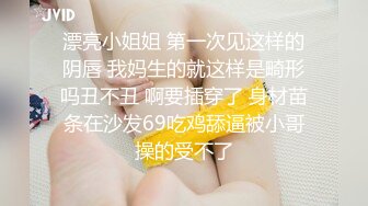 ❤️万人求重磅福利，OF极品大乳头原味小清新反差女神【纭纭】订阅，白皙蜜桃臀粉嫩美鲍道具紫薇各种淫态勾引 (7)