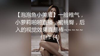 窗边族员工其实是公司内露出色女