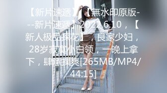 [MP4/466MB]探花老司机老牛哥2000元酒店约炮 刚毕业拜金女大学生，背着男友出来挣外快被各种姿势草嗨