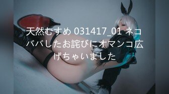 [HD/0.7G] 2024-08-21 焦点JDSY-069巨乳篮球美少女