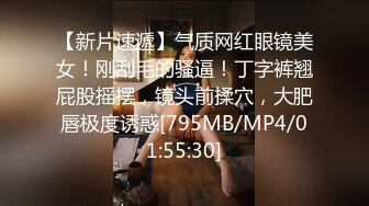 [MP4/ 1.17G] 水多多小姐姐鲜嫩蠕动的阴道肉壁淫汁不断涌出 哥哥好多水好滑呀舔舐自己淫液