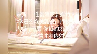 ✿清纯邻家小妹✿一脸清纯的白丝JK小妹妹在家学习被入室强干，娇嫩菊花捅入巨大肉棒被颜射后一脸懵