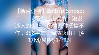 [MP4/907M]8/20最新 按摩店25岁少女非要吃鸡干一炮才罢休VIP1196