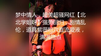 哈尔滨废物绿帽男后入情趣女友