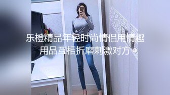 [2DF2] 小伙高级酒店和极品身材的可爱小女友 落地窗前啪啪啪 完美露脸[MP4/44MB][BT种子]