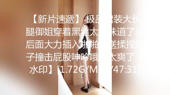 兔耳朵的高挑模特的妹子，互玩69，舌头舔逼女上位打桩