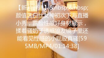 [MP4/ 254M] 淫荡娇妻 叫这么大声不怕你老公生气吗？他现在就喜欢看我被别人操，现在肯定在偷偷打飞机！