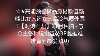 【红事会未流出】两个美女BB长的很像，其中一个尿完用手指往B里捅了一下不知道在干嘛（原档） (2)