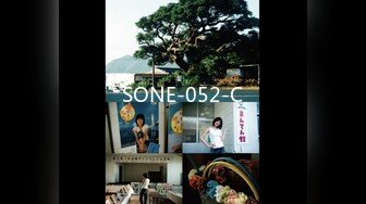 SONE-052-C