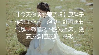 神仙級美女被操了~【奶奶足夠】女神姐妹花回歸被無套内射~豁出去了，來一場大的，刺激推薦