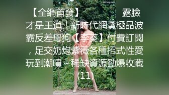 美女便便屁放个不停-高清跟拍露脸