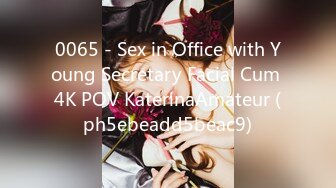 0065 - Sex in Office with Young Secretary Facial Cum 4K POV KaterinaAmateur (ph5ebeadd5beac9)