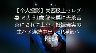 (中文字幕)淫極訪問販売マーキング 「ヤレる人妻」と変態訪問販売員達に情報共有されてしまった押しに弱い清楚妻 清城ゆき