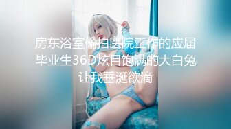 【新片速遞】✿会所首发✿ 扣扣传媒 FSOG038 萝莉天花板 ▌粉色情人▌帐篷露营秘密性爱 光天化日蜜臀榨汁 女上位宫腔内射[675MB/MP4/16:23]