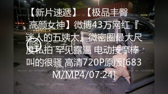 STP31163 丰满身材巨乳御姐！性感黑丝豪乳揉捏！掰开骚穴特写，女仆装空姐制服，换装诱惑翘大肥臀